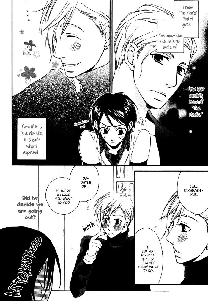 Issho ni Kuraro Chapter 4 page 10 - Chapter 4