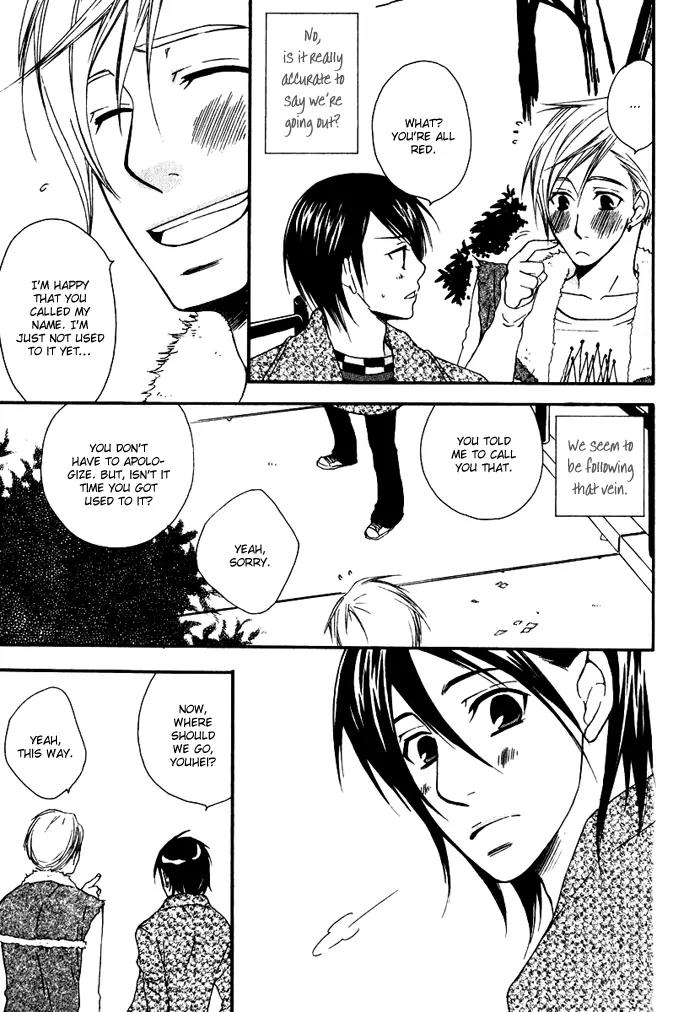Issho ni Kuraro Chapter 4 page 13 - Chapter 4