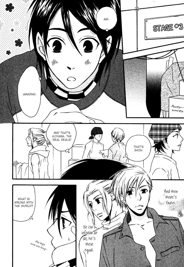 Issho ni Kuraro Chapter 4 page 14 - Chapter 4