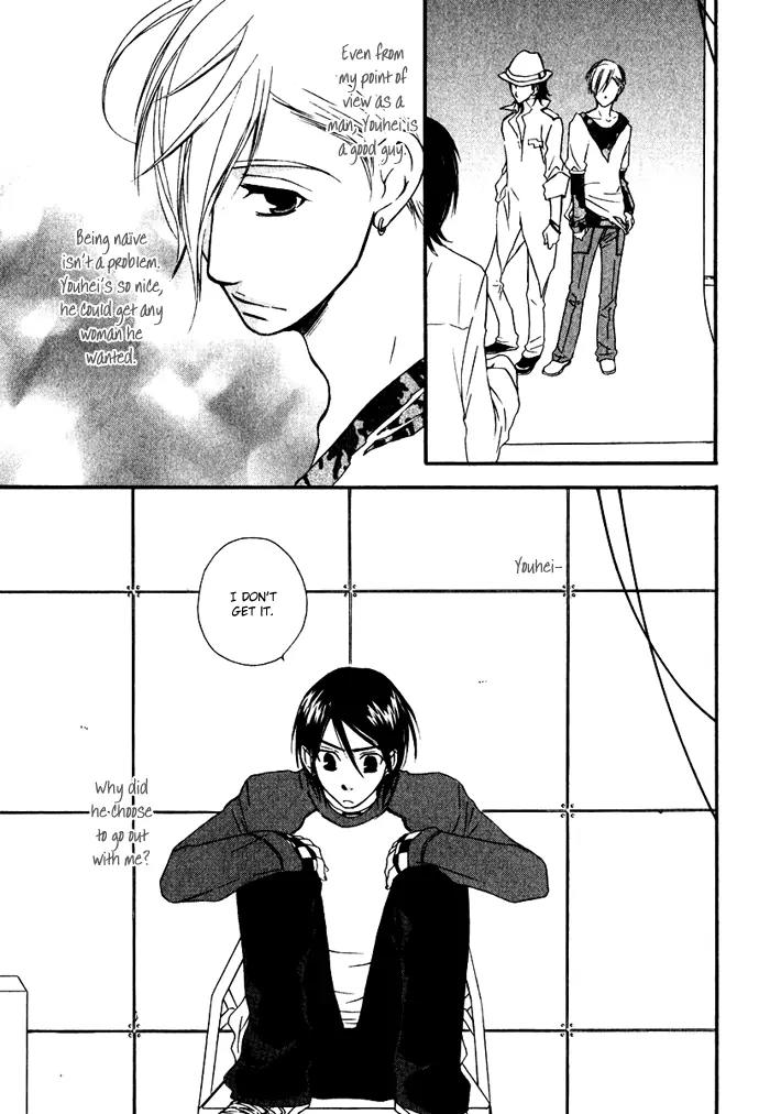 Issho ni Kuraro Chapter 4 page 15 - Chapter 4