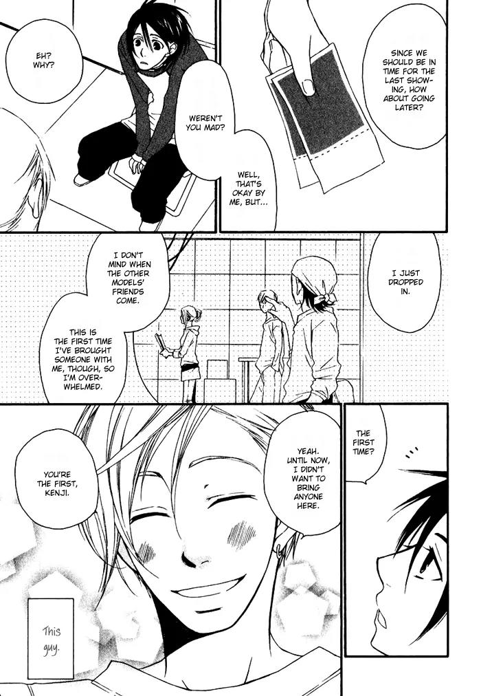 Issho ni Kuraro Chapter 4 page 17 - Chapter 4