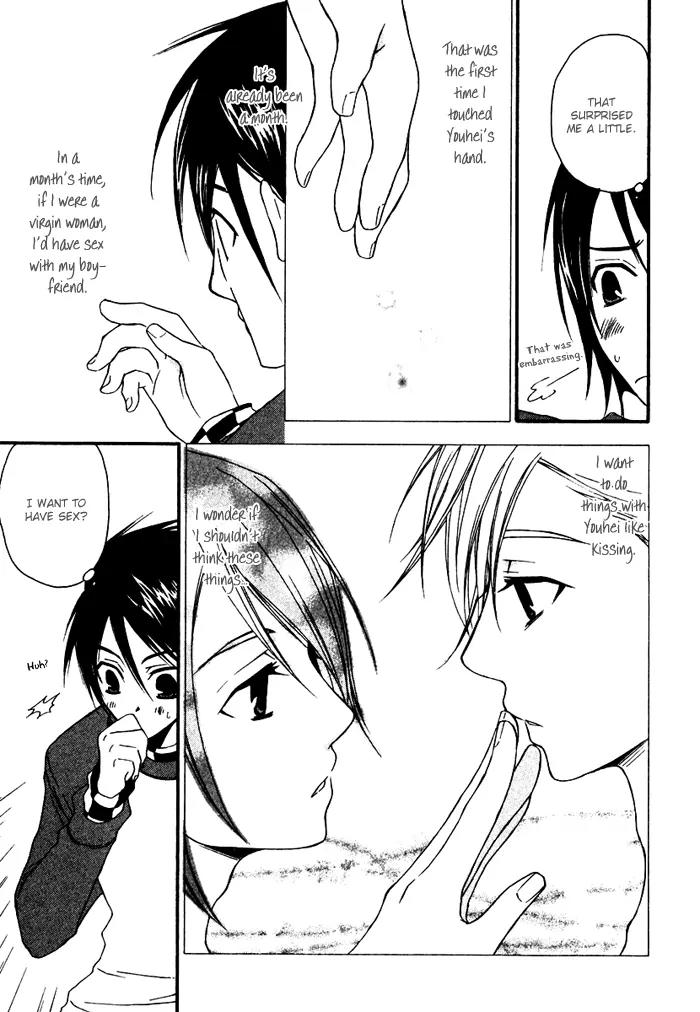 Issho ni Kuraro Chapter 4 page 19 - Chapter 4