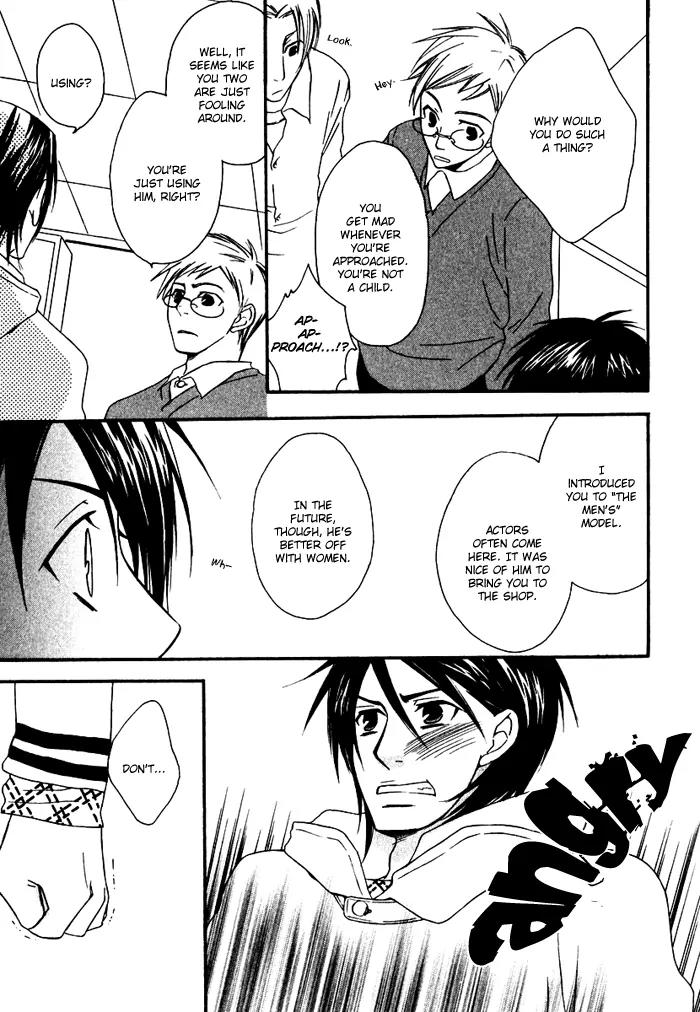 Issho ni Kuraro Chapter 4 page 23 - Chapter 4