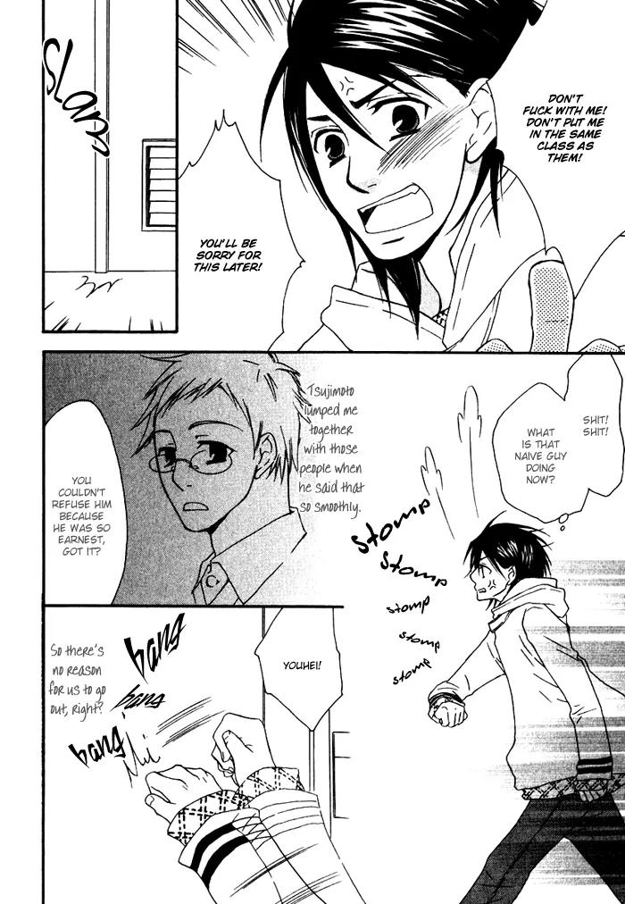 Issho ni Kuraro Chapter 4 page 24 - Chapter 4