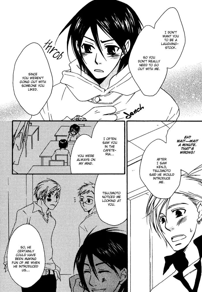 Issho ni Kuraro Chapter 4 page 26 - Chapter 4