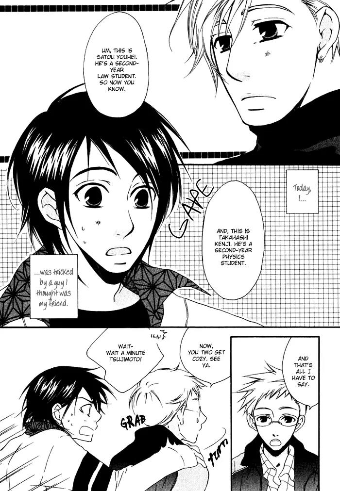 Issho ni Kuraro Chapter 4 page 5 - Chapter 4