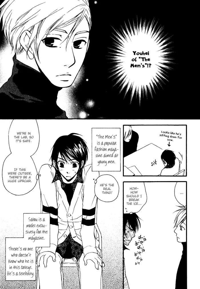 Issho ni Kuraro Chapter 4 page 7 - Chapter 4