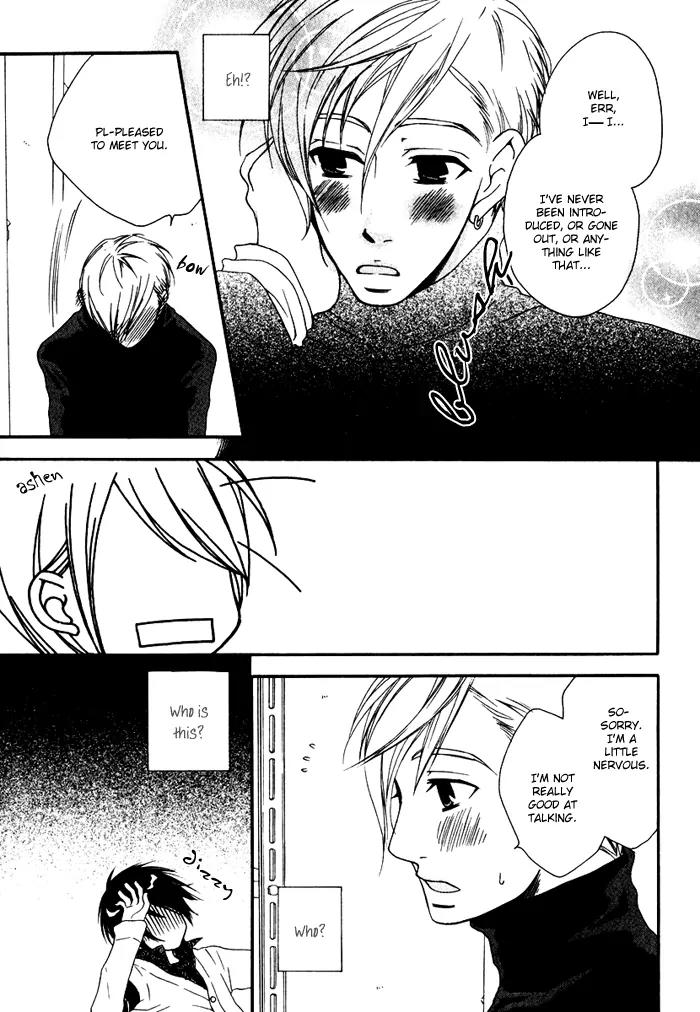 Issho ni Kuraro Chapter 4 page 9 - Chapter 4