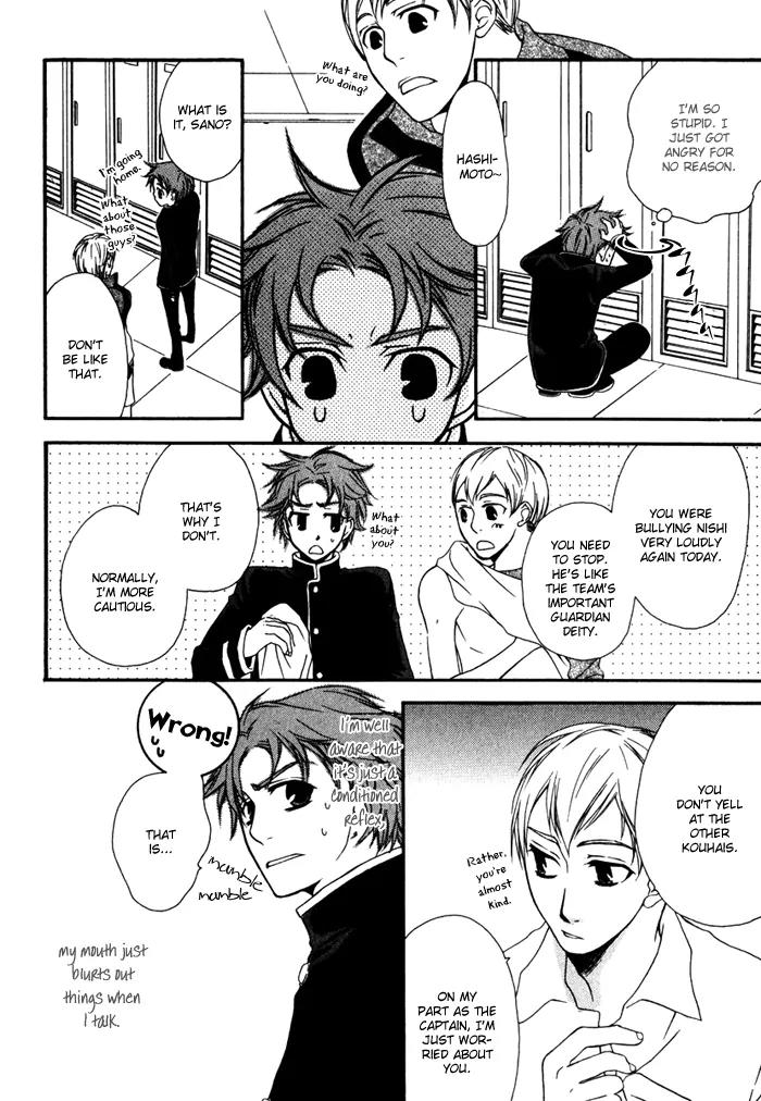 Issho ni Kuraro Chapter 5 page 10 - Chapter 5