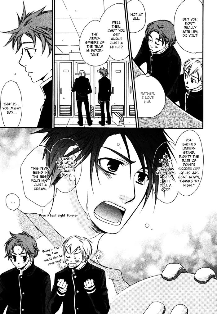 Issho ni Kuraro Chapter 5 page 11 - Chapter 5