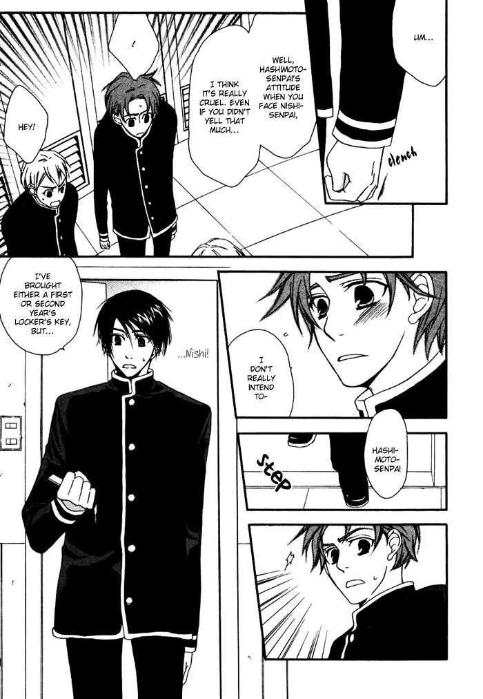 Issho ni Kuraro Chapter 5 page 13 - Chapter 5