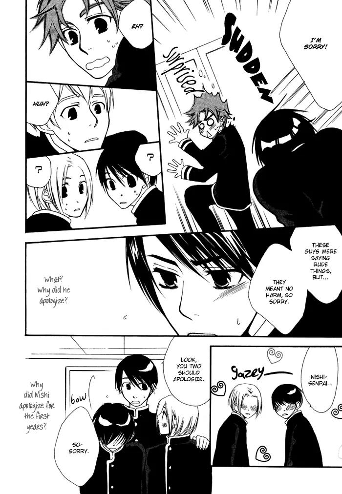 Issho ni Kuraro Chapter 5 page 14 - Chapter 5