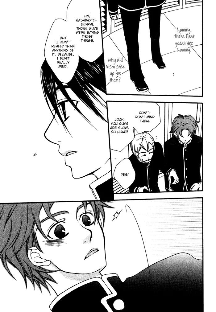 Issho ni Kuraro Chapter 5 page 15 - Chapter 5