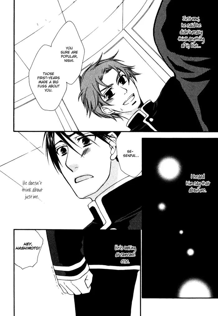 Issho ni Kuraro Chapter 5 page 16 - Chapter 5