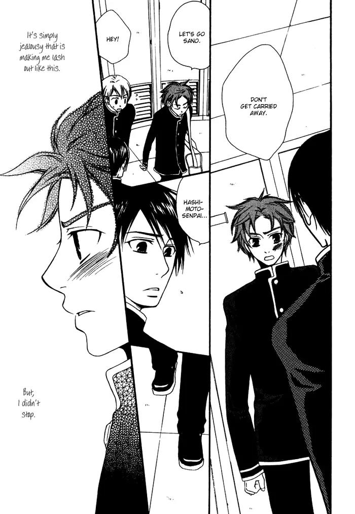 Issho ni Kuraro Chapter 5 page 17 - Chapter 5