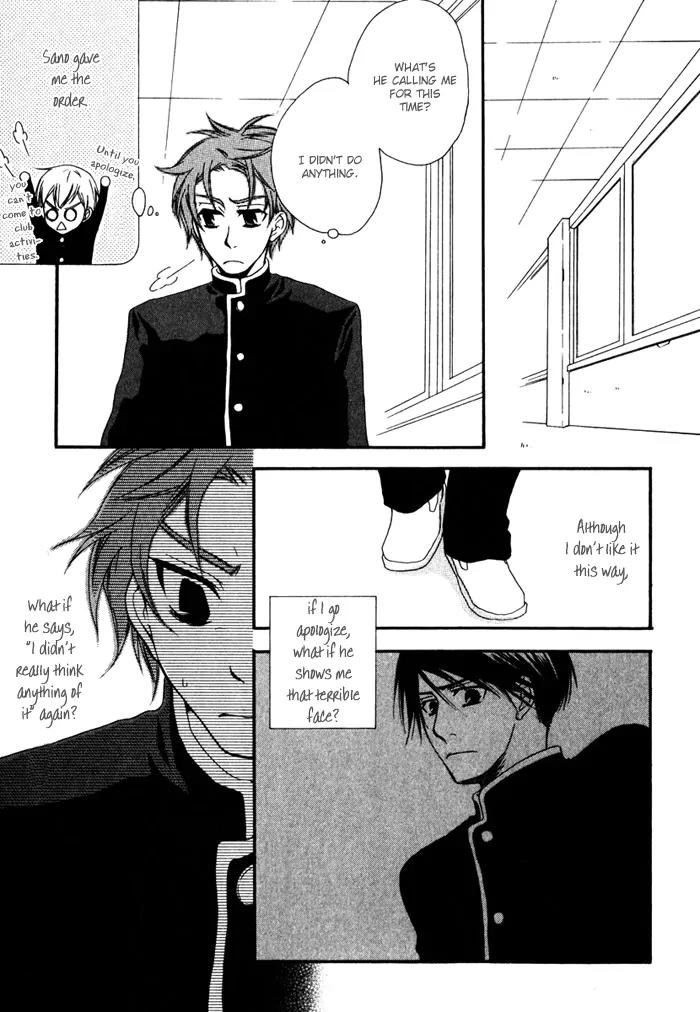 Issho ni Kuraro Chapter 5 page 19 - Chapter 5