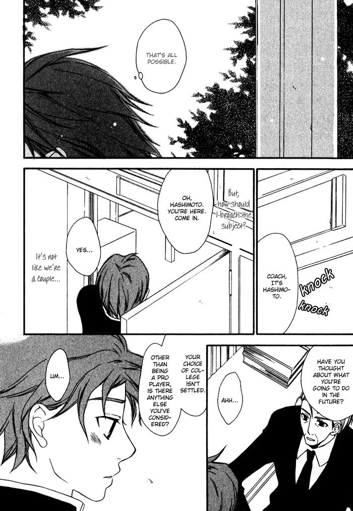 Issho ni Kuraro Chapter 5 page 20 - Chapter 5