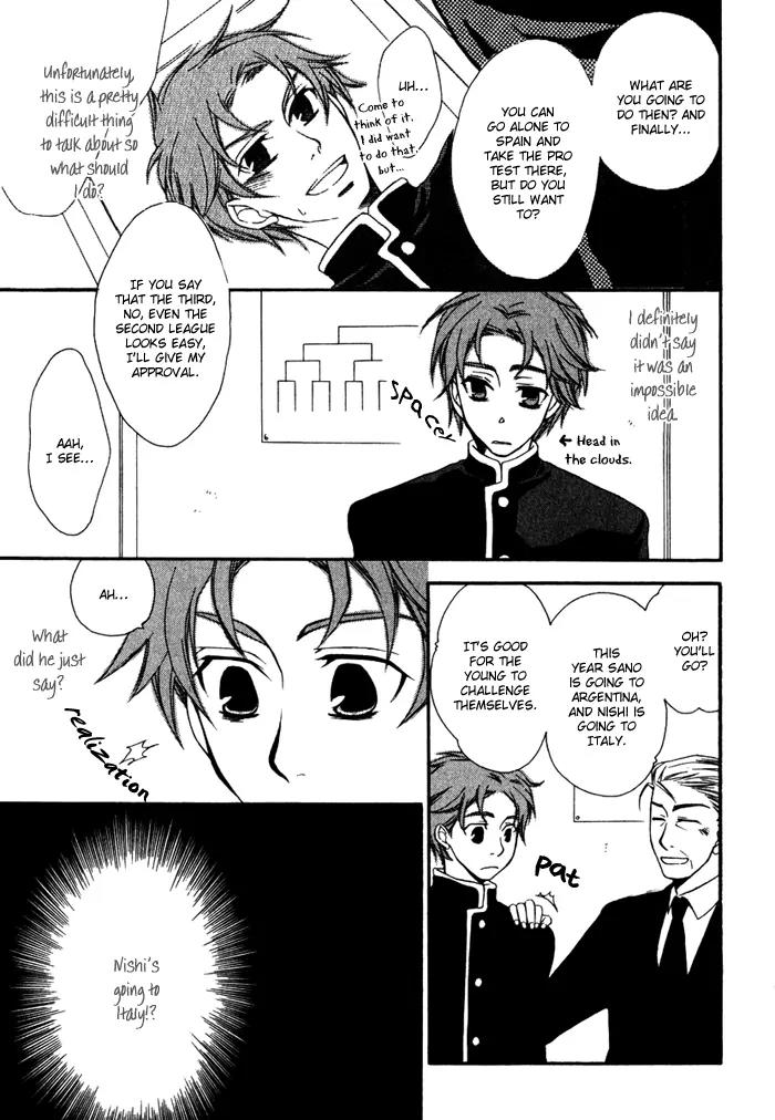 Issho ni Kuraro Chapter 5 page 21 - Chapter 5