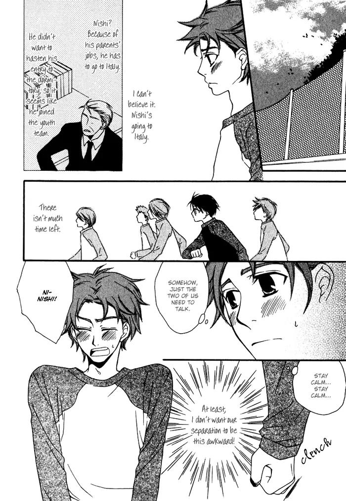Issho ni Kuraro Chapter 5 page 22 - Chapter 5