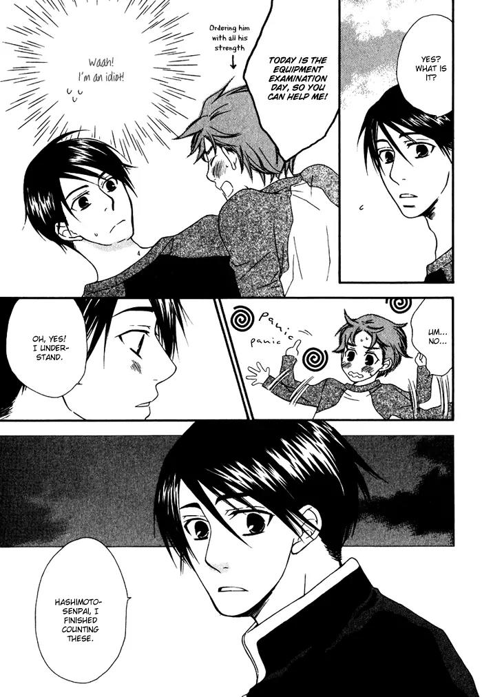 Issho ni Kuraro Chapter 5 page 23 - Chapter 5