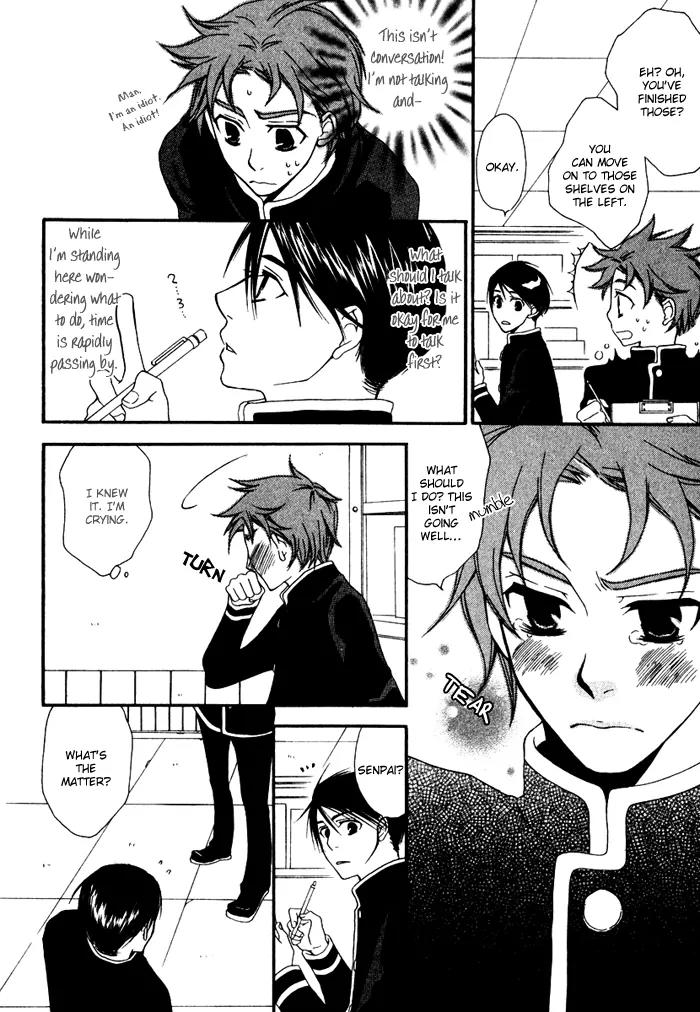 Issho ni Kuraro Chapter 5 page 24 - Chapter 5