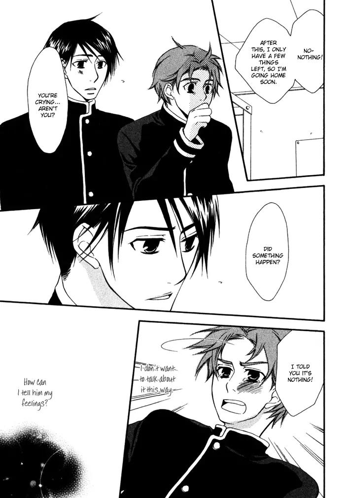 Issho ni Kuraro Chapter 5 page 25 - Chapter 5