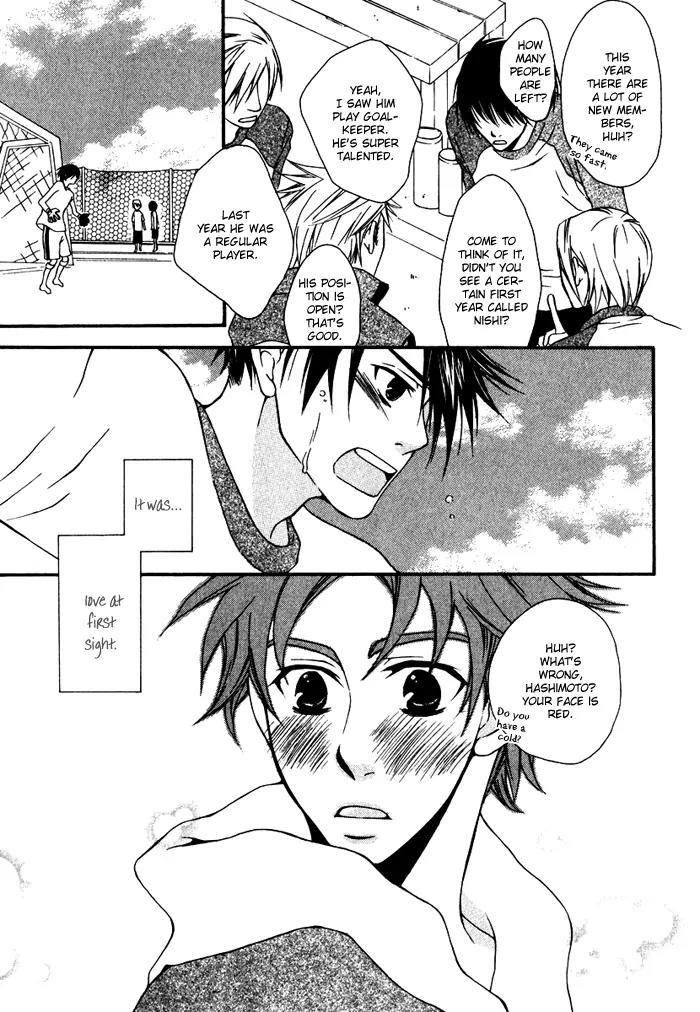 Issho ni Kuraro Chapter 5 page 3 - Chapter 5