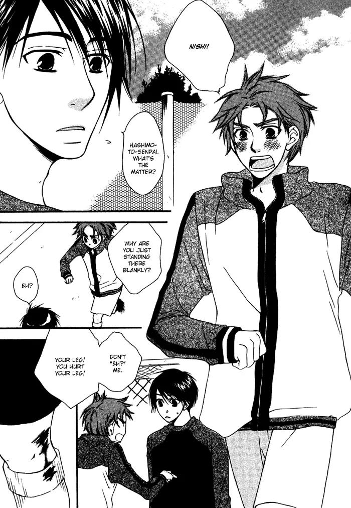 Issho ni Kuraro Chapter 5 page 5 - Chapter 5
