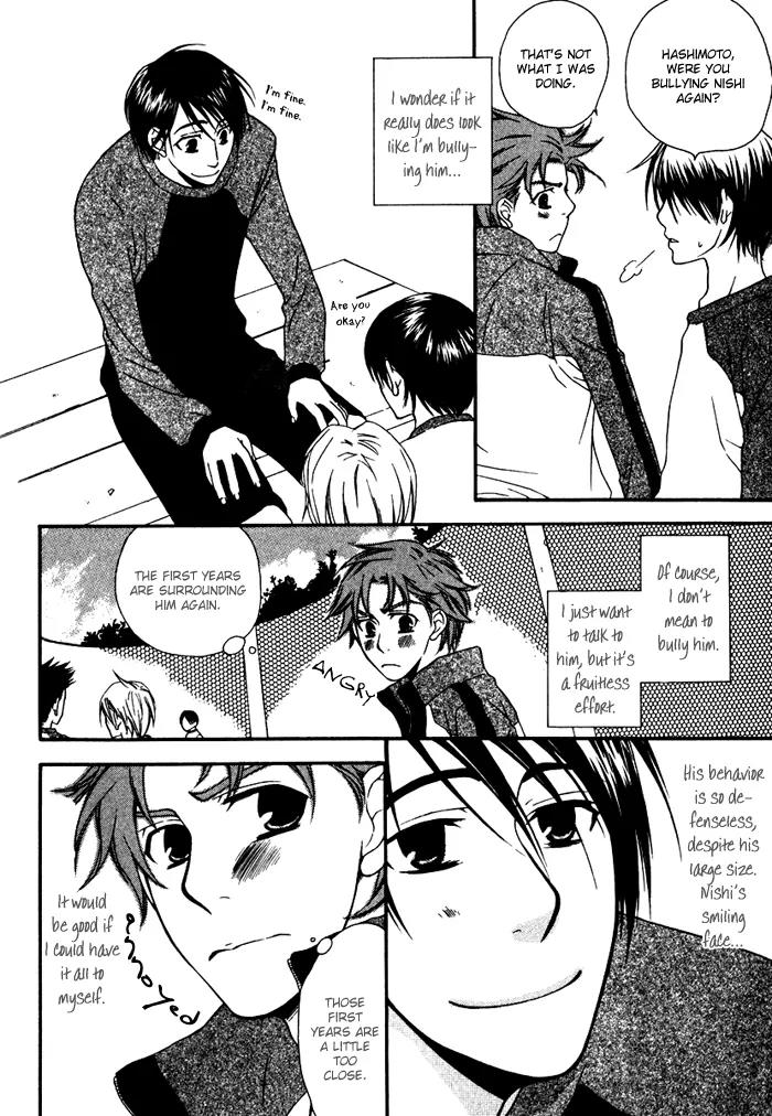 Issho ni Kuraro Chapter 5 page 8 - Chapter 5