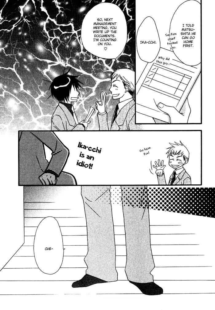 Issho ni Kuraro Chapter 6 page 11 - Chapter 6
