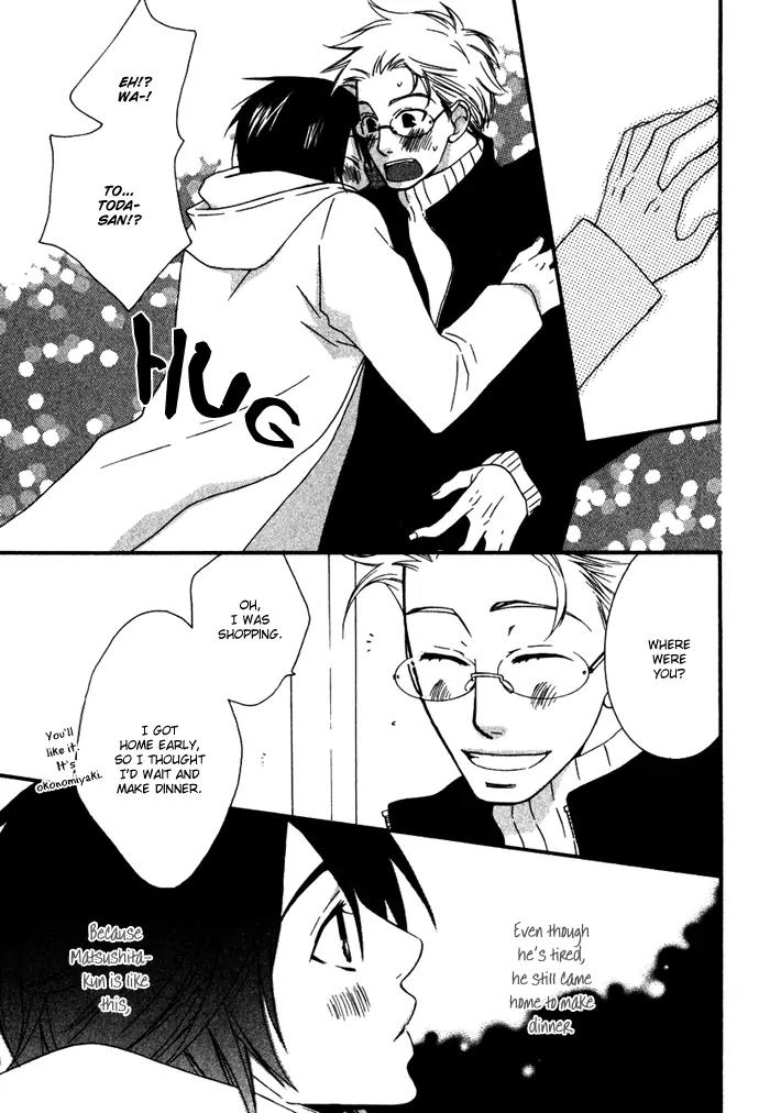 Issho ni Kuraro Chapter 6 page 13 - Chapter 6