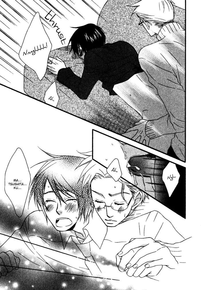 Issho ni Kuraro Chapter 6 page 17 - Chapter 6