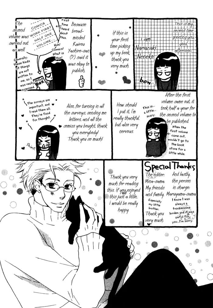 Issho ni Kuraro Chapter 6 page 20 - Chapter 6