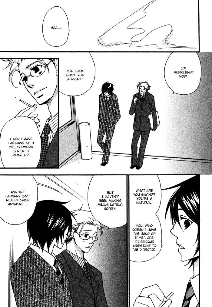 Issho ni Kuraro Chapter 6 page 5 - Chapter 6