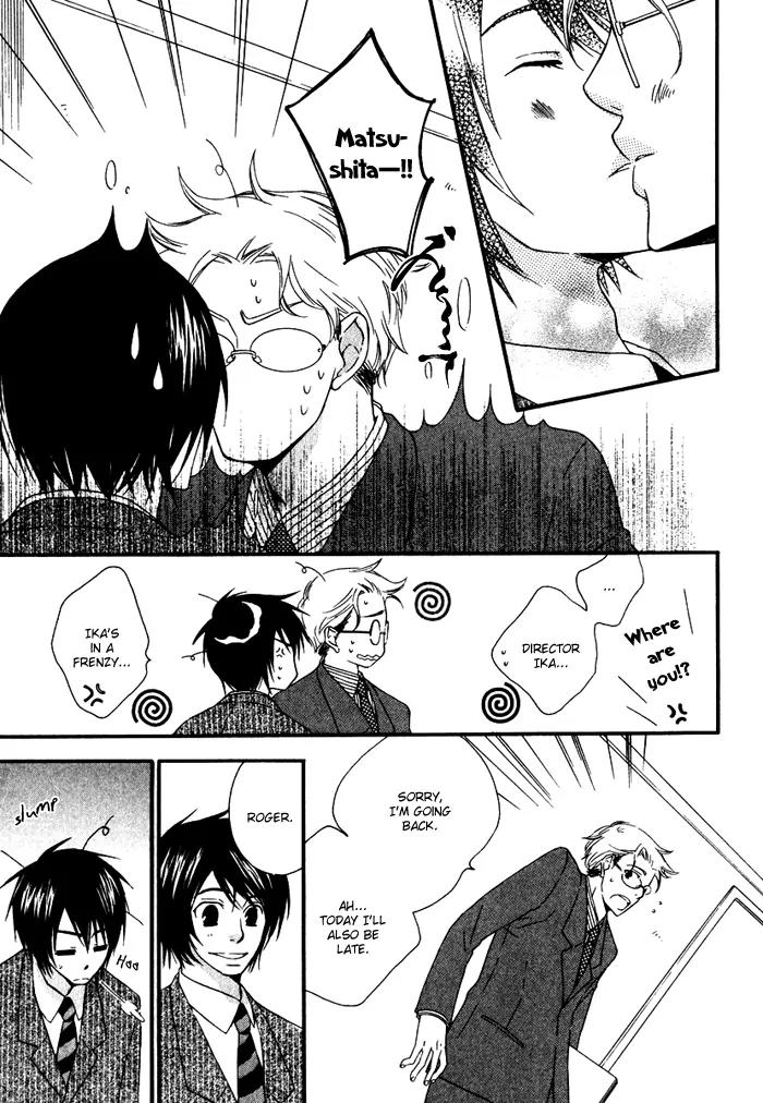 Issho ni Kuraro Chapter 6 page 7 - Chapter 6