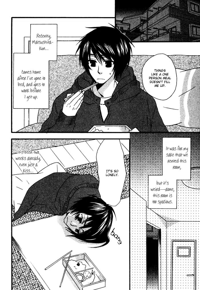 Issho ni Kuraro Chapter 6 page 8 - Chapter 6