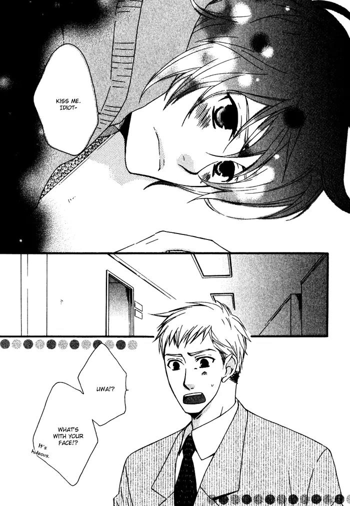 Issho ni Kuraro Chapter 6 page 9 - Chapter 6