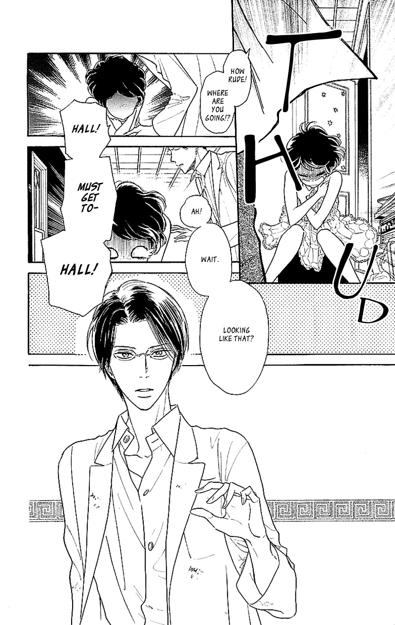 Issho ni Neyou yo Chapter 1 page 17 - Chapter 1