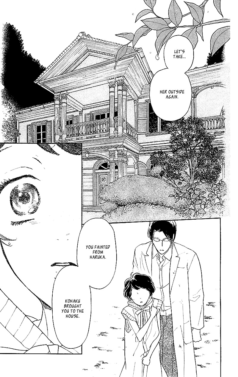 Issho ni Neyou yo Chapter 1 page 22 - Chapter 1