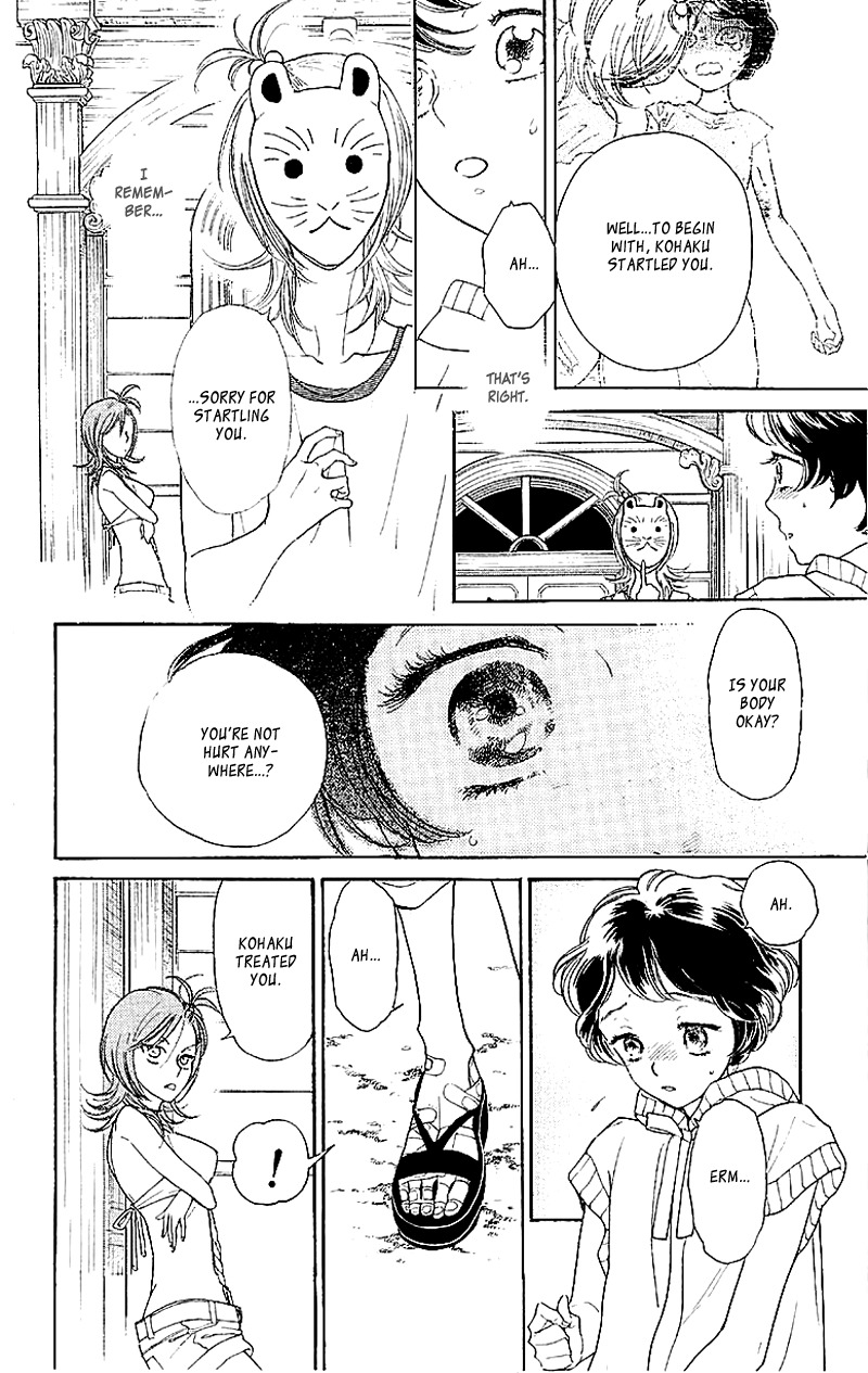 Issho ni Neyou yo Chapter 1 page 23 - Chapter 1