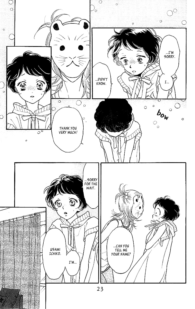 Issho ni Neyou yo Chapter 1 page 24 - Chapter 1