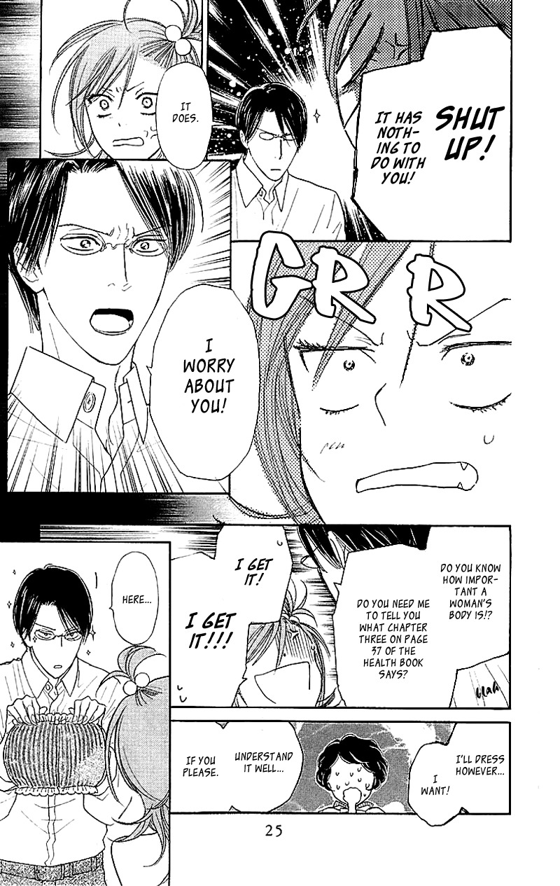 Issho ni Neyou yo Chapter 1 page 26 - Chapter 1