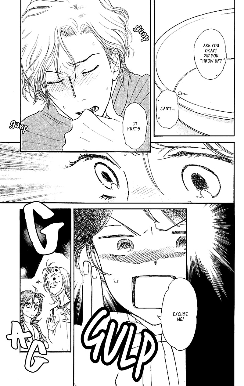 Issho ni Neyou yo Chapter 1 page 40 - Chapter 1
