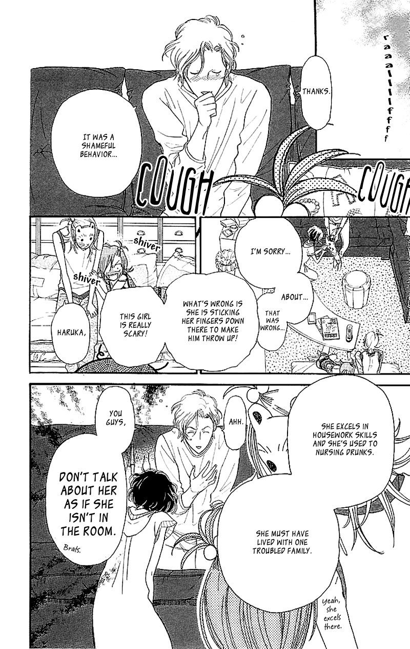 Issho ni Neyou yo Chapter 1 page 41 - Chapter 1