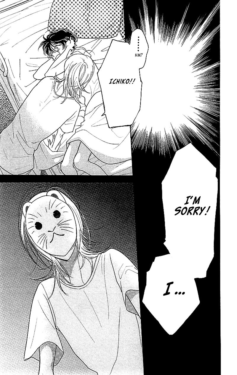 Issho ni Neyou yo Chapter 1 page 52 - Chapter 1