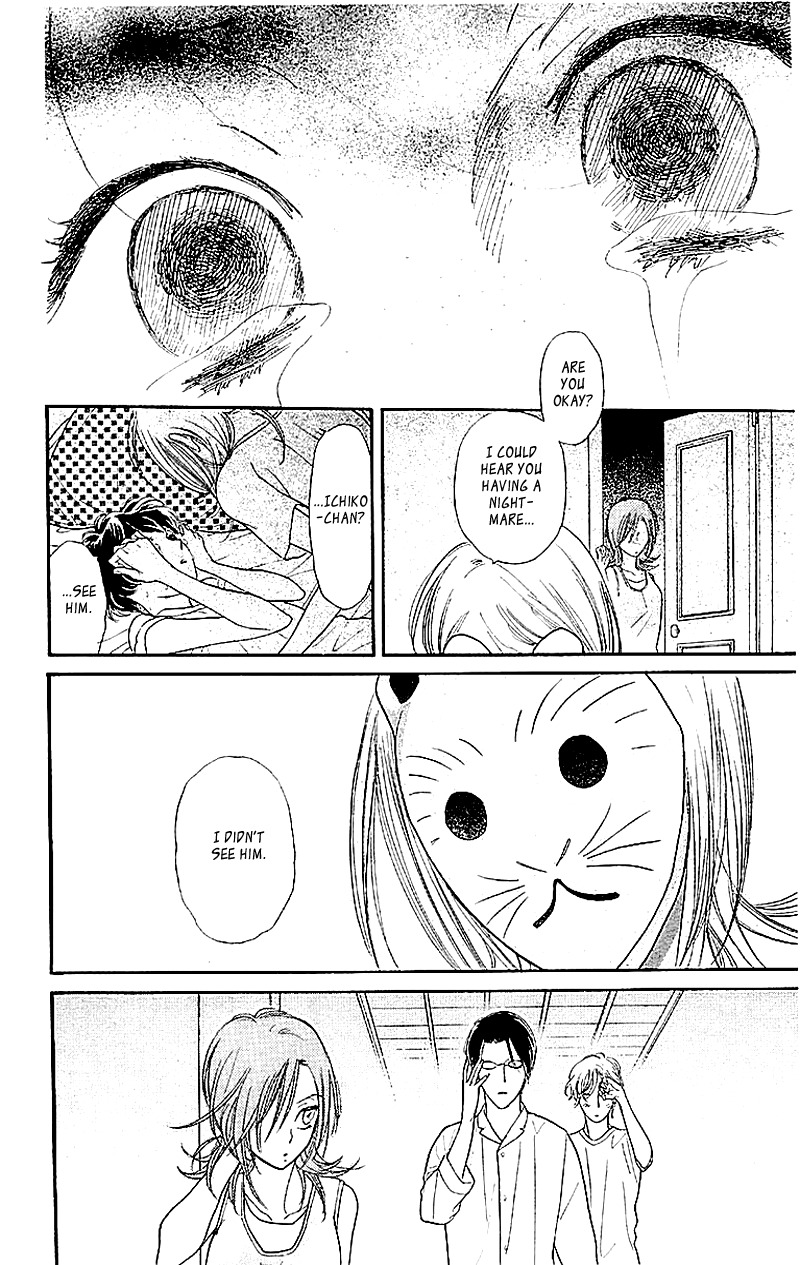 Issho ni Neyou yo Chapter 1 page 53 - Chapter 1