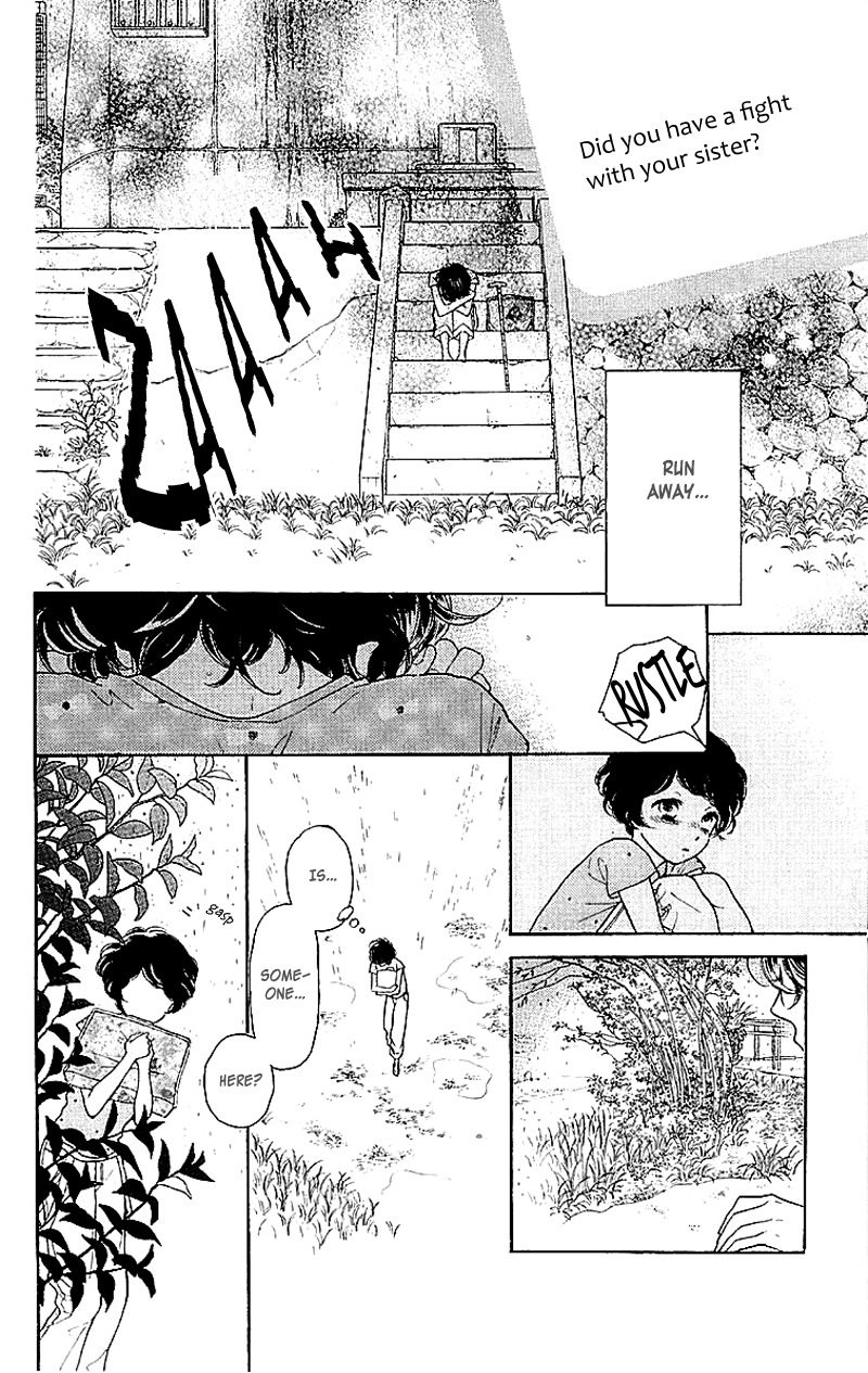 Issho ni Neyou yo Chapter 1 page 7 - Chapter 1