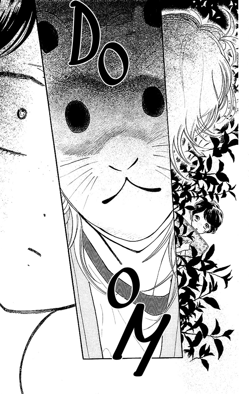 Issho ni Neyou yo Chapter 1 page 8 - Chapter 1
