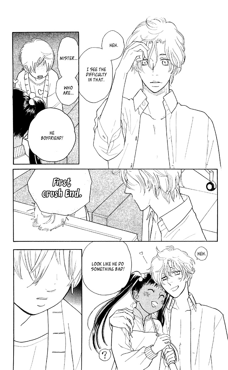 Issho ni Neyou yo Chapter 10 page 11 - Chapter 10