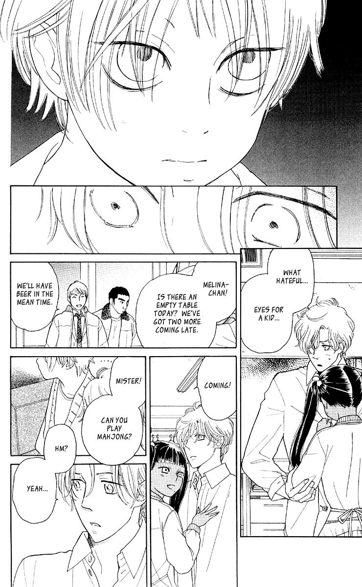 Issho ni Neyou yo Chapter 10 page 12 - Chapter 10